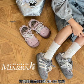 可爱响当当5358/79390