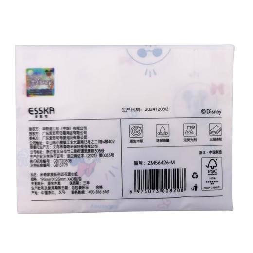 迪士尼唐老鸭印花纸40抽【21003827】 商品图1