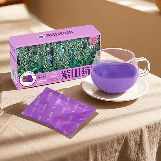 冲饮代餐粉 御春农紫山药粉  饱腹脾胃 商品图0