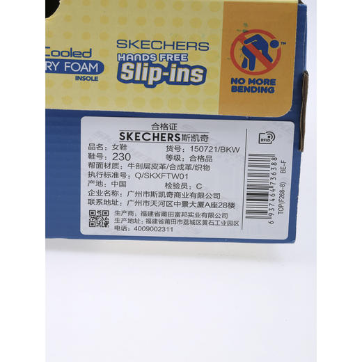 【春上新】7楼斯凯奇Skechers 女鞋闪穿熊猫鞋150721吊牌价699元 商品图5