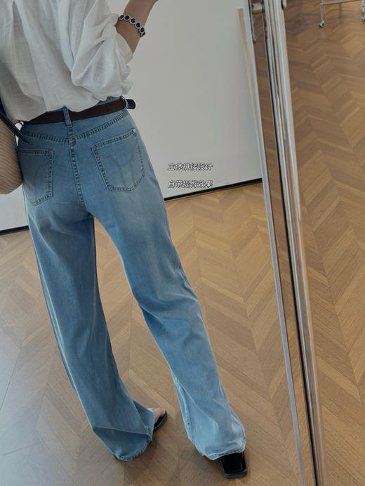 吴宣仪同款MiSi新款天丝超薄炎夏报恩微窄牛仔裤 商品图8