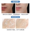 SHISEIDO资生堂男士焕能肌活滋润乳 商品缩略图2