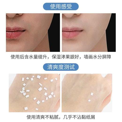 SHISEIDO资生堂男士焕能肌活滋润乳 商品图2