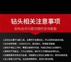 【JL】德力西13件套高速钻头套装 商品缩略图3