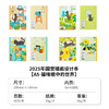 国誉2025年新款设计款无线装订本/A5/40页/图案到店自取 商品缩略图5