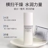 SHISEIDO资生堂男士焕能肌活滋润乳 商品缩略图0