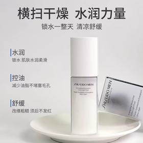 SHISEIDO资生堂男士焕能肌活滋润乳