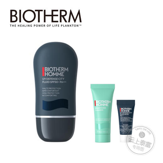 【爆】【圣诞季】1楼碧欧泉男士城市防护隔离乳30ML 商品图0