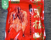 三明运意米熏板鸭/1包（600g）生产日期：25年11月 商品缩略图2