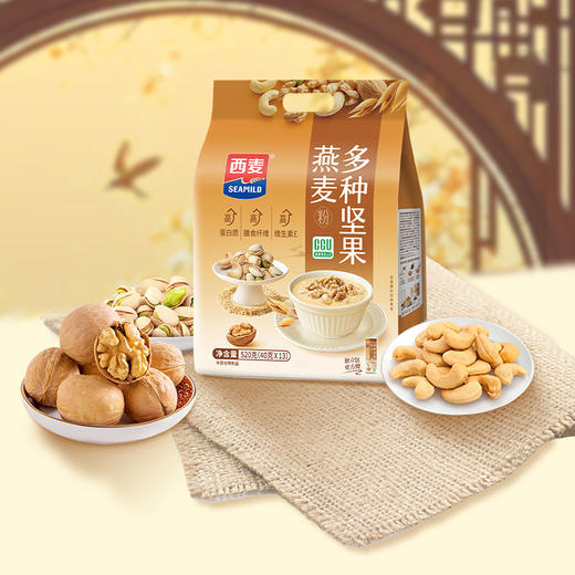 多种坚果燕麦520g内含40g*13包独立装非油炸高膳食纤维即食早餐冲饮懒人代餐饱腹谷物 商品图1