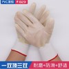 【JL】白色半胶手套 商品缩略图1