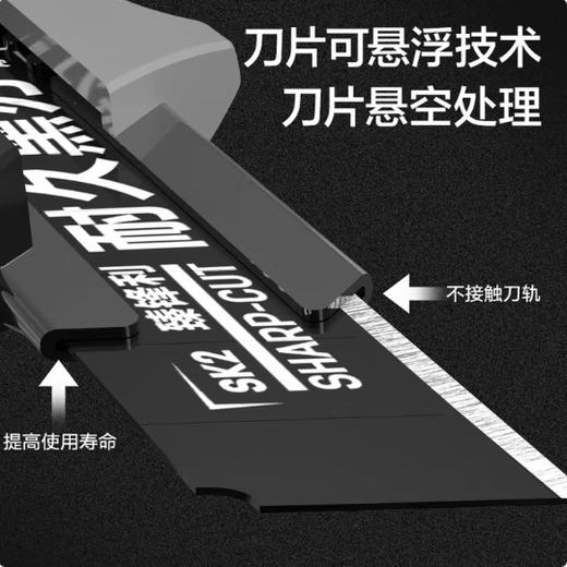 【JL】得力 绝缘电工刀自锁大号美工刀18mm铝合金包胶 商品图2