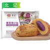 25F北记紫薯薯仔包 420g/袋(6只) 20袋/件 商品缩略图1