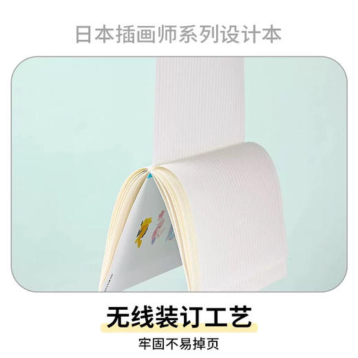 国誉2025年新款设计款无线装订本/A5/40页/图案到店自取 商品图3
