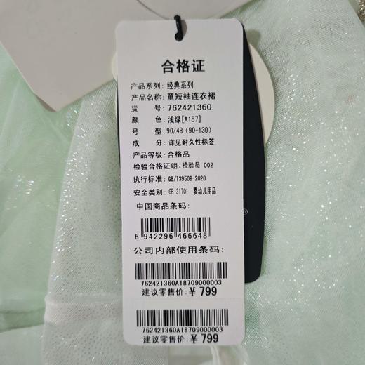 412-童短袖连衣裙 商品图6