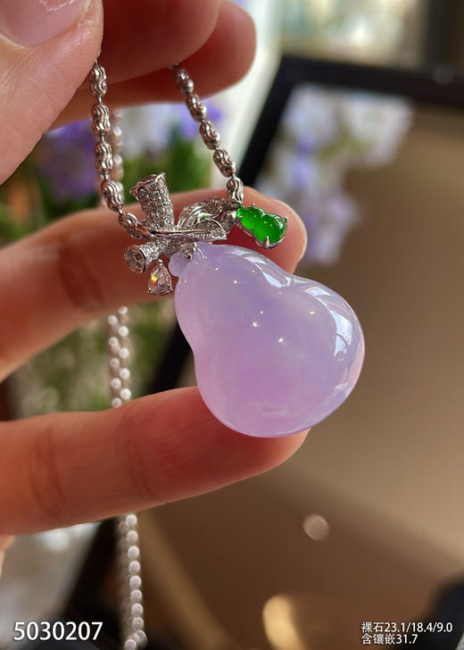 5030207，紫罗兰葫芦吊坠。具体价格微信咨询 商品图0