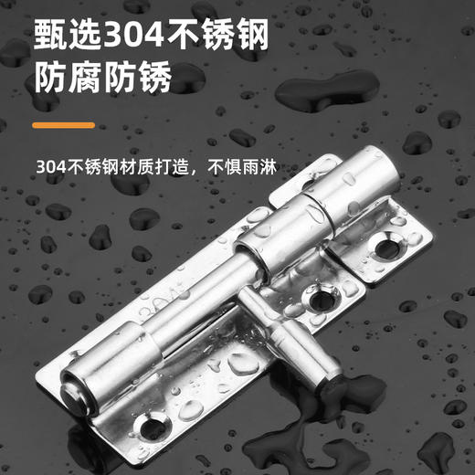 定制304不锈钢插销实心加厚明装门锁扣明装防盗左右通开黑色插销 1个 商品图2