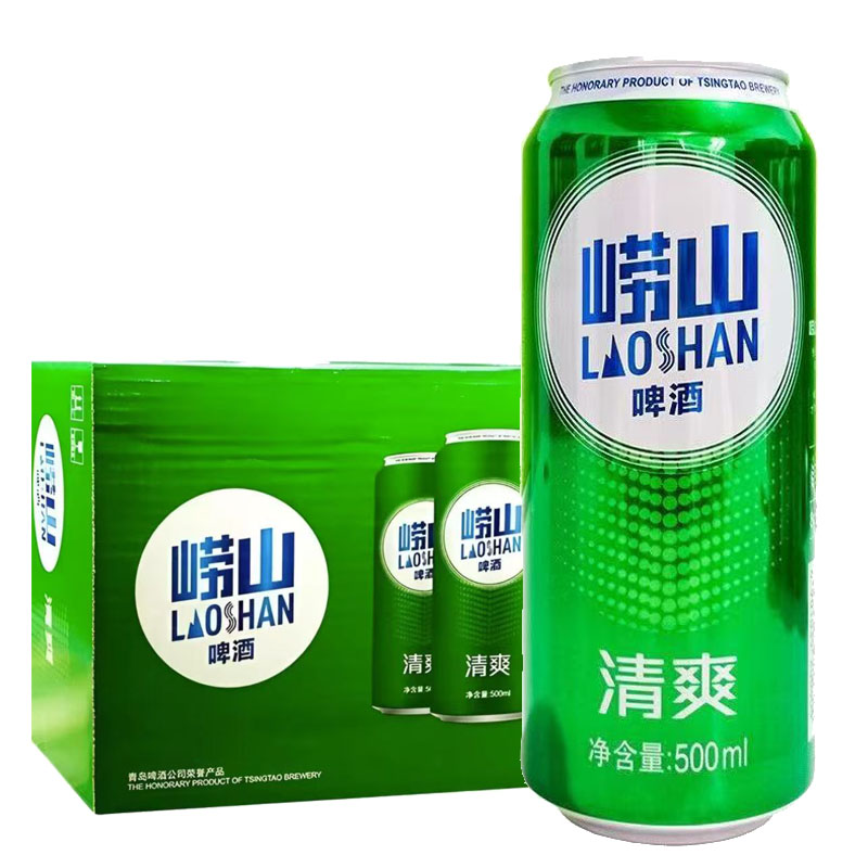 [啤酒] 崂山清爽8度(听)500ml*12听整箱