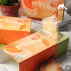 有机胡萝卜细面 | 绿家自产*Organic-carrot noodle | Self-production 商品缩略图2