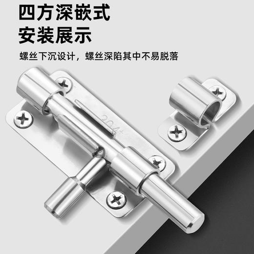 定制304不锈钢插销实心加厚明装门锁扣明装防盗左右通开黑色插销 1个 商品图3