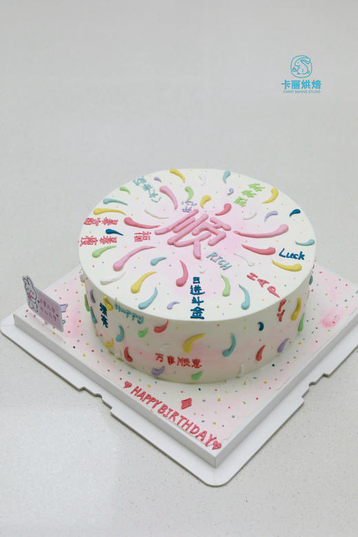 璀璨烟花蛋糕 商品图1