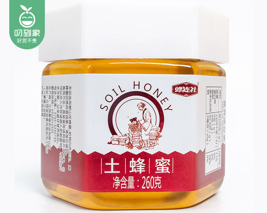 蜂连社土蜂蜜/1份（260g*2瓶）生产日期：25年6月补单专用 商品图3