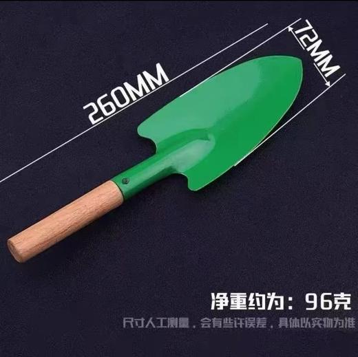 【JL】园艺铲木柄小花铲 商品图2