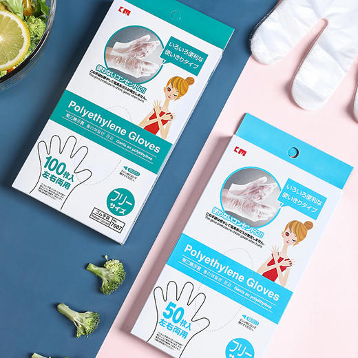 【日本一次性手套】日本原单 一次性手套 盒装抽取式卫生手套.100枚入 商品图1