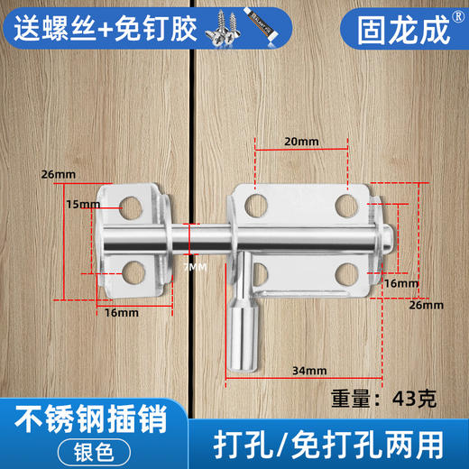 定制304不锈钢插销实心加厚明装门锁扣明装防盗左右通开黑色插销 1个 商品图5