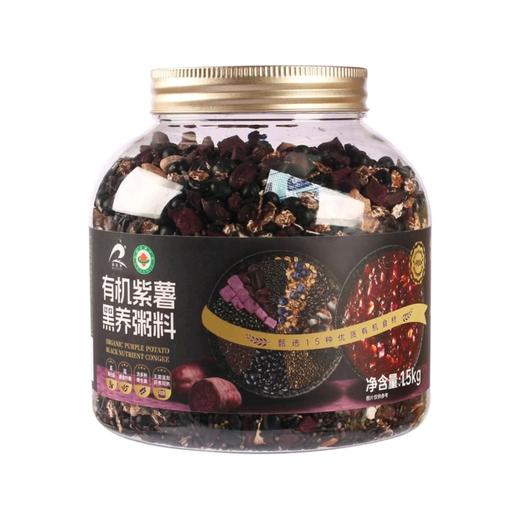 瑞利来有机紫薯黑养粥料1.5kg 商品图6