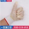 【JL】白色半胶手套 商品缩略图2