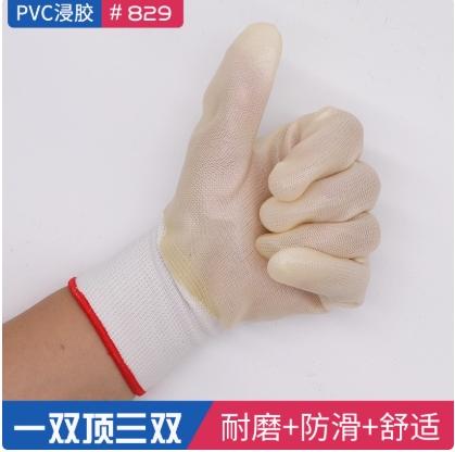 【JL】白色半胶手套 商品图2