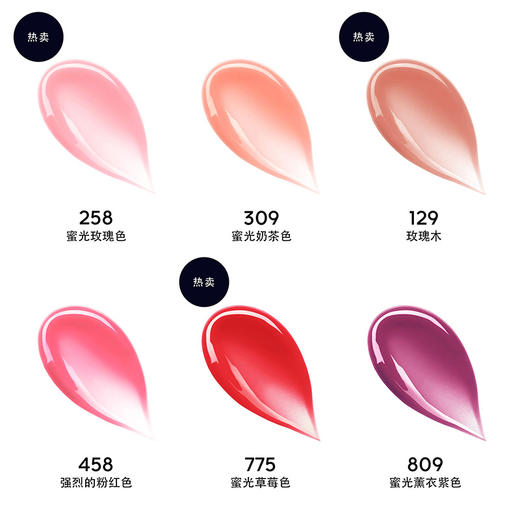 GUERLAIN娇兰亲亲蜜吻润唇膏 商品图1