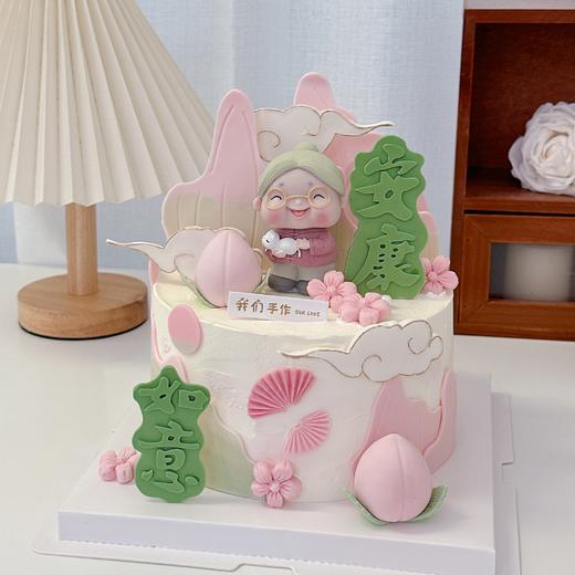 送长辈奶奶妈妈祝寿蛋糕-低糖处理无添加 商品图1
