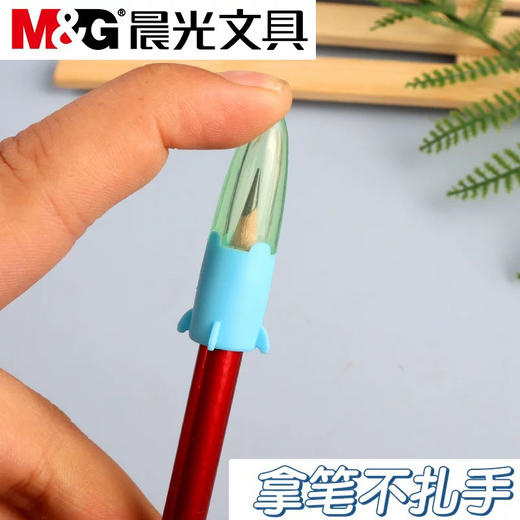 晨光ABT984F4小火箭笔套 商品图4