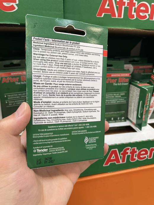 After Bite驱蚊虫特效膏 叮咬后止痒祛肿 跳蚤各种小咬后凝露膏（20g*4支）温哥华直邮 商品图1