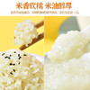 人民食品有机胚芽米1.25kg 商品缩略图2