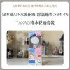 TAKAGI家庭版净水花洒套装 商品缩略图0