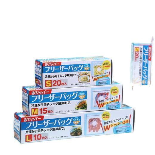 【日本密封保鲜袋】日本加厚透明密实袋可反复使用双密封条收纳保鲜袋大中小号 商品图4