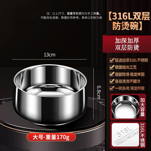 【跨境出口德国不锈钢碗】316不锈钢饭菜碗双层隔热喝汤碗加厚防摔盛饭碗家用大容量沙拉碗 商品图7