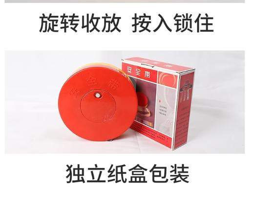 【JL】施工安全警戒带 可重复使用 盘式100M涤纶材质 商品图3