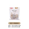 新鲜生活旅行压缩组合 商品缩略图0