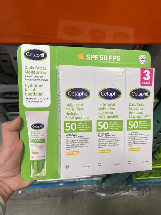 Cetaphil/丝塔芙防晒霜SPF50 3*50ml组合装 温哥华直邮 商品图0