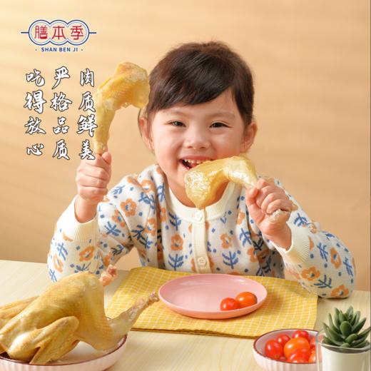 阿林甄选山林散养童子鸡(清蒸/红烧/小炒） 商品图2