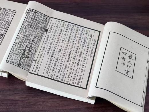 南宋建本《黄善夫本史记》 商品图4