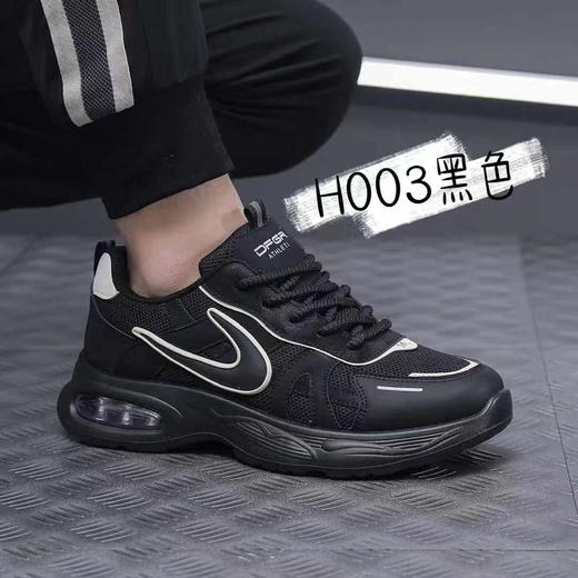 【HF】无忧购“清仓大促”男士休闲百搭透气运动鞋（截单后3-5天发货) 商品图6