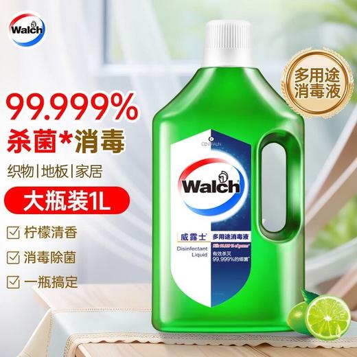 威露士 多用途消毒液青柠1L 42606089309871 商品图4