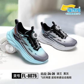 福德隆双网8076  34—39码