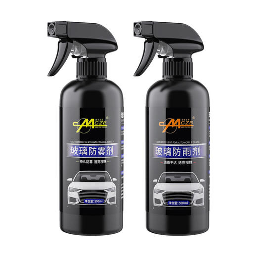 家车两用防雾剂挡风玻璃去雾剂车窗防雨剂驱水镜子眼镜清洁500ml 商品图6