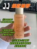 娇韵诗弹簧水50ml 商品缩略图1